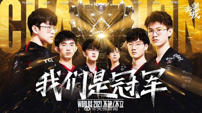 Wildcard 解散 CS2 阵容